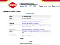 ��������� | ����� ����� | ������� � ������